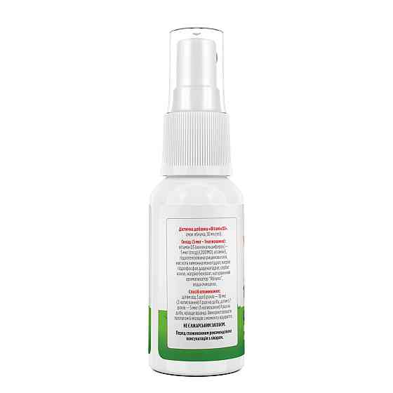 Вітамін D3 для дітей Biotus Vitamin D3 200 МЕ/5 мкг 30 мл малина Київ