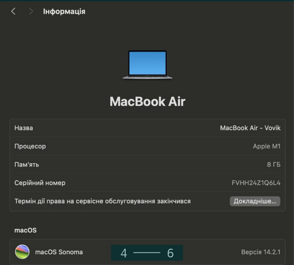 Apple MacBook Air M1 256Gb. Київ - фото 4