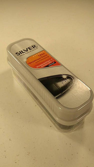 Губка для взуття Silver чорна (1 шт.) Харків - фото 1