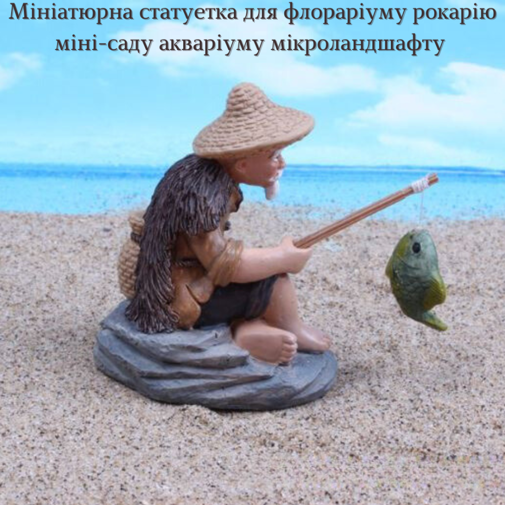 Миниатюрная статуэтка Рыбак для мини-сада флорариума микроландшафта рокария аквариума моссария Одесса - изображение 3