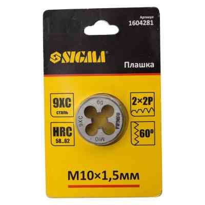 Плашка Sigma М10x1.5мм (1604281) Вінниця