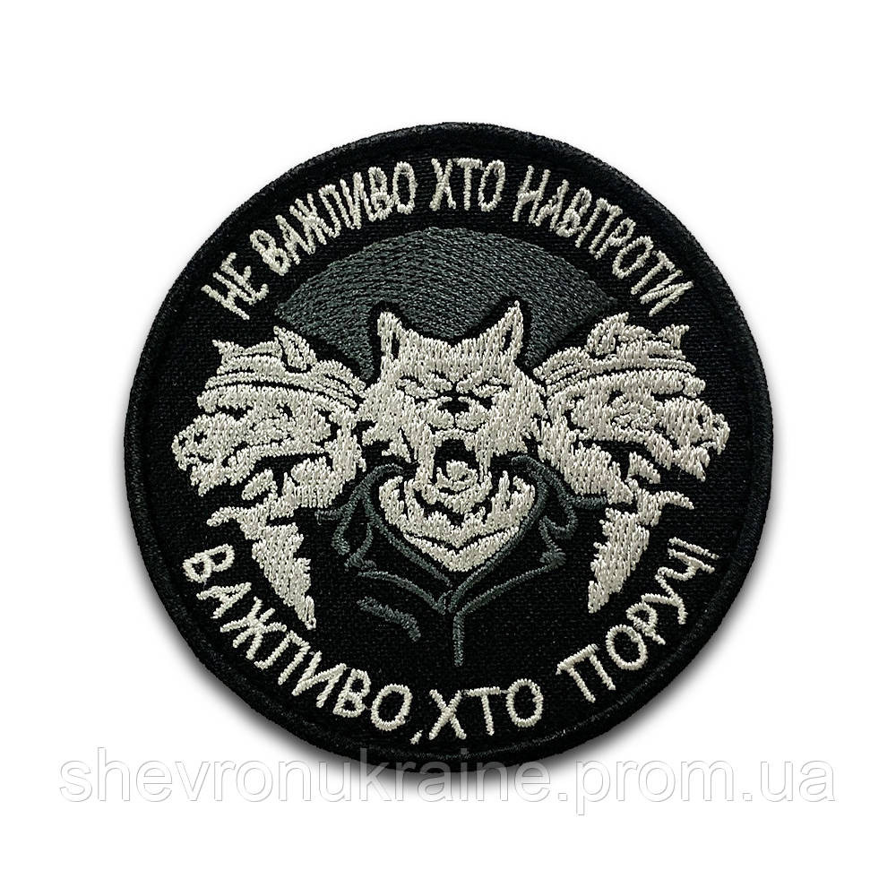 Шеврон Волки ССО (Форма круг. На липучке) Размер 8см в диаметре Киев - изображение 6