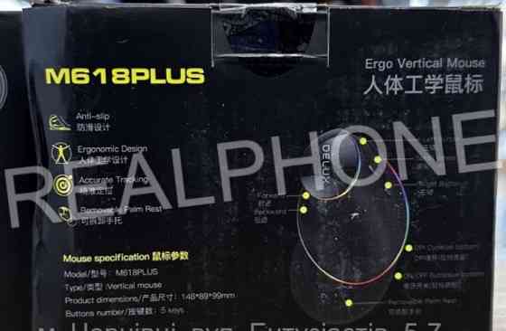 Проводная вертикальная Мишка: Delux M618 Plus Black. Киев