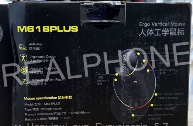 Проводная вертикальная Мишка: Delux M618 Plus Black. Киев - изображение 2