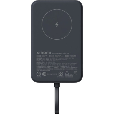 Батарея універсальна Xiaomi 10000mAh 33W Magnetic Integrated Cable grey (BHR9823GL) Вінниця - фото 2