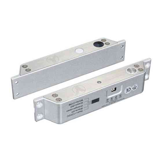 Ригельний замок YB-500IN(LED) Киев