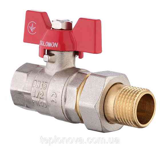 Кран кульовий прямий з американкою SOLOMON 1/2| УСІЛЕННИЙ 1042 Чернівці