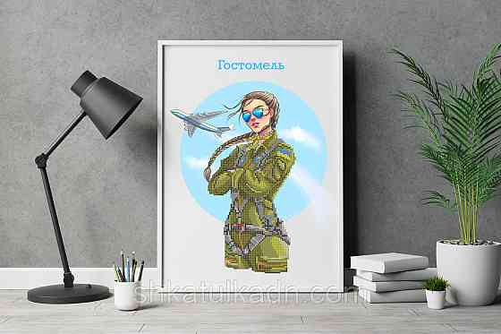Схема для вышивки бисером Остомель Днепр