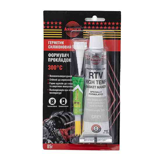 Asmaco Герметик силиконовый RTV формирователь прокладок высокотемпературный +300°С серый 85г ОА Коломыя