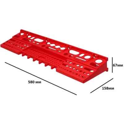 Полиця для інструменту Kistenberg 580*158*67 (KBS60) Вінниця