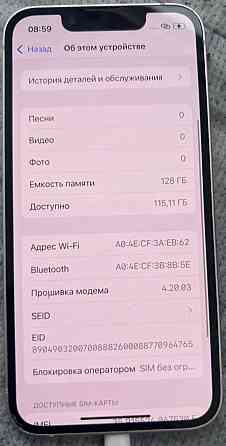 Айфон iPhone 13 Pro Max 128Gb. B ідеальному стані без Київ