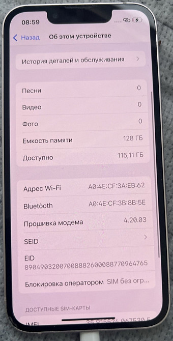Айфон iPhone 13 Pro Max 128Gb. B ідеальному стані без Киев - изображение 3