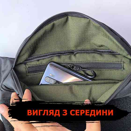 Поясная сумка унисекс, Мужская бананка для ежедневного ношения, Вместительная бананка через плечо GW-43 Одесса