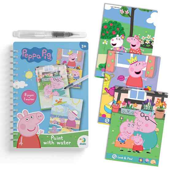 Детская водная раскраска 