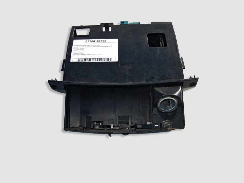 Mercedes-Benz  A2208100830 Механізм передньої попільнички центральної консолі з гніздом прикурювача S-Class W220 Одеса - фото 2