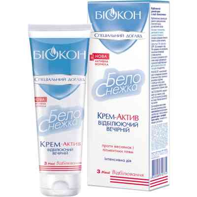 Крем для лица Біокон Белоснежка Отбеливающий Вечерний крем-актив 75 мл (4820008313126) Винница