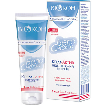 Крем для лица Біокон Белоснежка Отбеливающий Вечерний крем-актив 75 мл (4820008313126) Винница - изображение 1