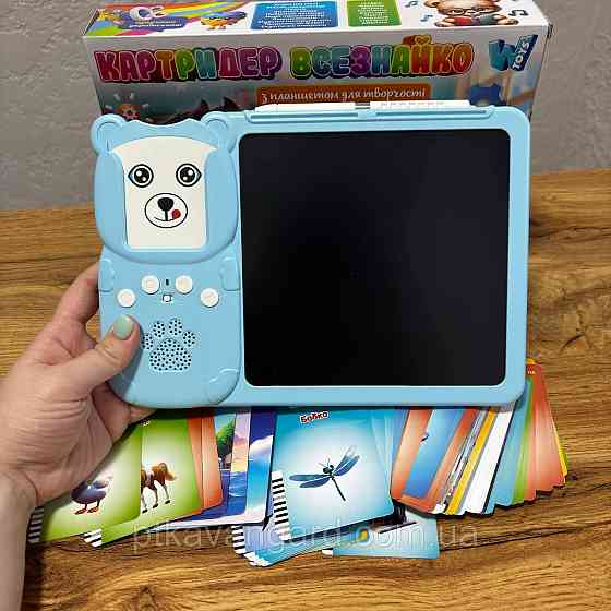 Учебный планшет картридер с карточками и доской для рисования 