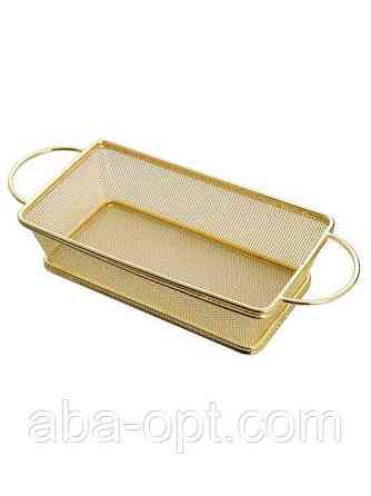 Кошик для подачі снеків прямокутний золотого кольору 20 х 12 х 6 см (шт) Одеса