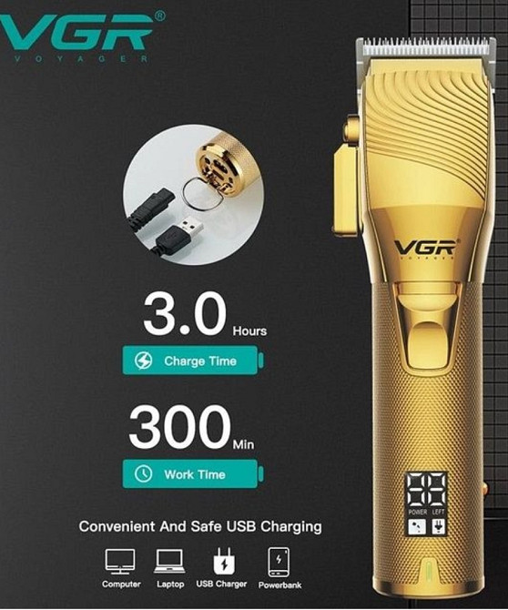 Машинка для стрижки волосся акумуляторна VGR V-280. Харків - фото 1