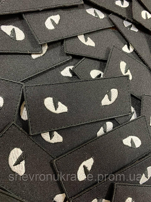 Шеврон Скрытые глаза (Форма прямоугольная. На липучке) Размер 10x4см Киев - изображение 2