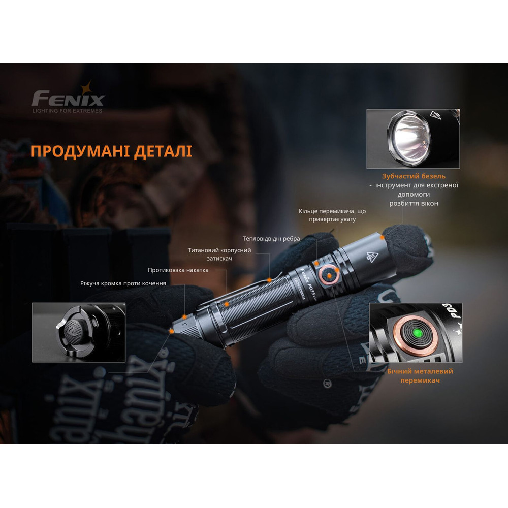 Ліхтар ручний Fenix PD35 V3.0 Київ - фото 16
