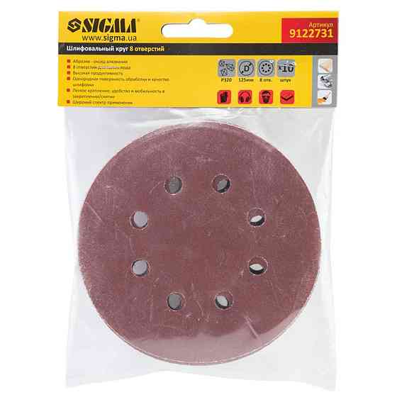 Sigma Шлифовальный круг 8 отверстий Ø125мм P320 (10шт) SIGMA (9122731) Киев