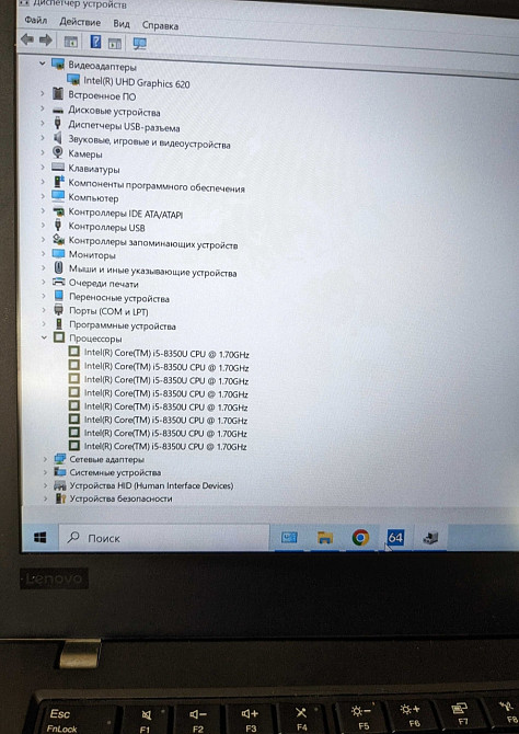 Ноутбук: Lenovo Think Pad T 480, i5-8350 DDR4, 8+ SSD256 nvme, Київ - фото 6