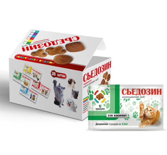 "Сьєдозин" - антигельмінтний засіб для кошенят 0.5 кг (1 гранула), Круг Вінниця