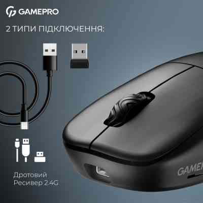 Мишка GamePro Asgard Loki Wireless/USB Black (GM022B) Вінниця