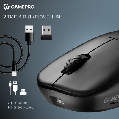 Мышка GamePro Asgard Loki Wireless/USB Black (GM022B) Винница - изображение 2