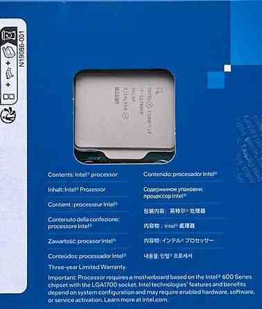Процесор Intel Core i7 12700KF Київ