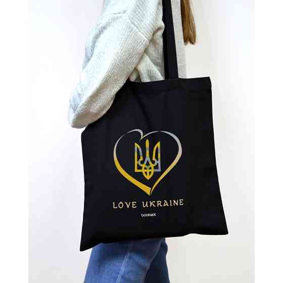 Екошопер BookOpt BK4036 Love Ukraine чорний Киев