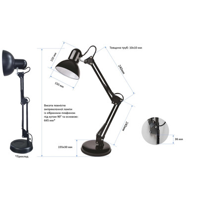 Настольная лампа Євросвітло Ridy-027 E27 біла Винница - изображение 2