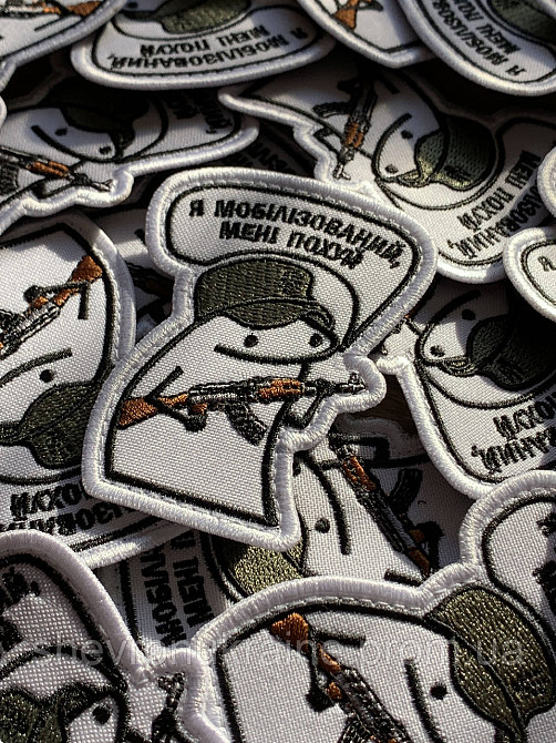 Шеврон ФЛОРК Я МОБИЛИЗИРОВАННЫЙ (Форма контурная. На липучке) Размер 8x6см Киев - изображение 3