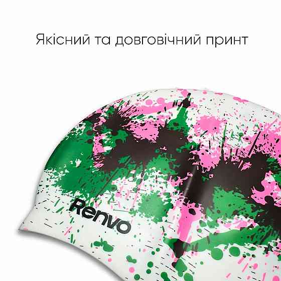 Доросла шапочка для плавання Renvo Kerio Splash Різнокольоровий Уні OSFM (2SC150-0314) Київ