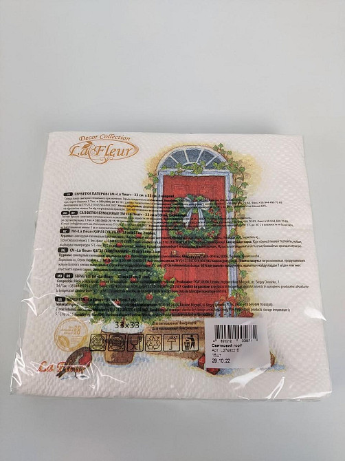 Новорічна серветка (ЗЗХЗЗ, 16 шт.) La Fleur "Прозденний поріг" (1 пачка) Харків - фото 2