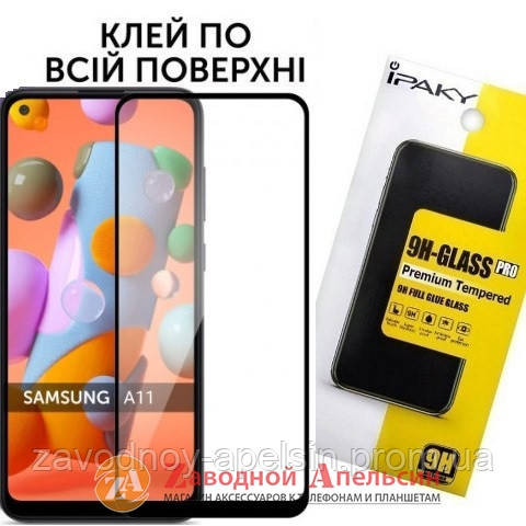 Захисне скло Samsung A11 A115 M11 M115 Full Glue Glass Одеса - фото 1