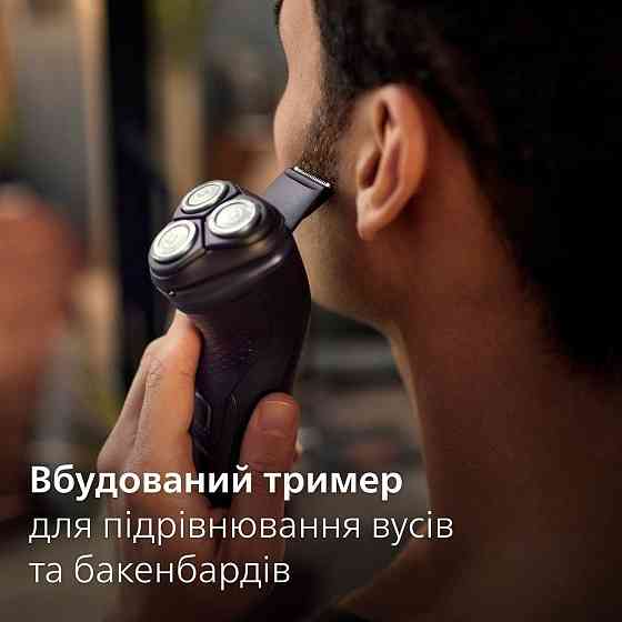 Електробритва Philips X3051/00 Чорний Харьков
