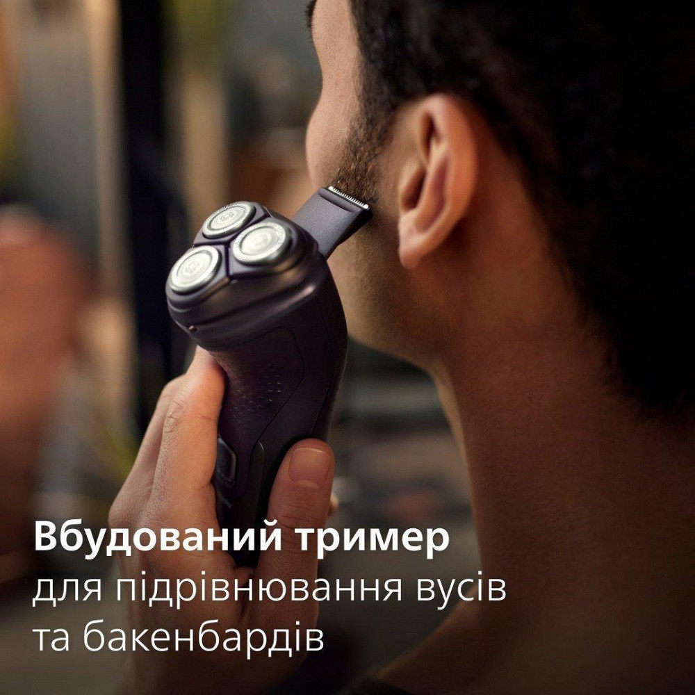 Електробритва Philips X3051/00 Чорний Харьков - изображение 3