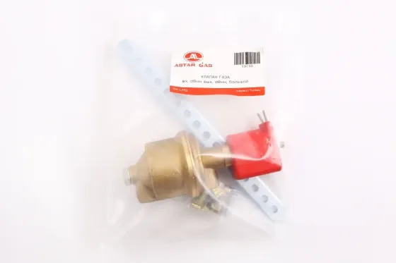 Клапан ГБО газа 8мм Astar Gas Винница