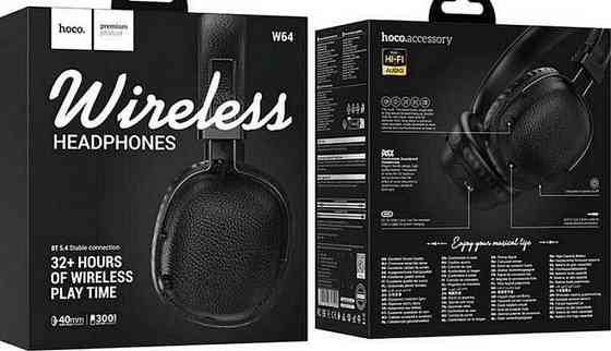 Стильні бездротові Bluetooth-навушники з Hi-Fi звучанням HOCO W64. Харків