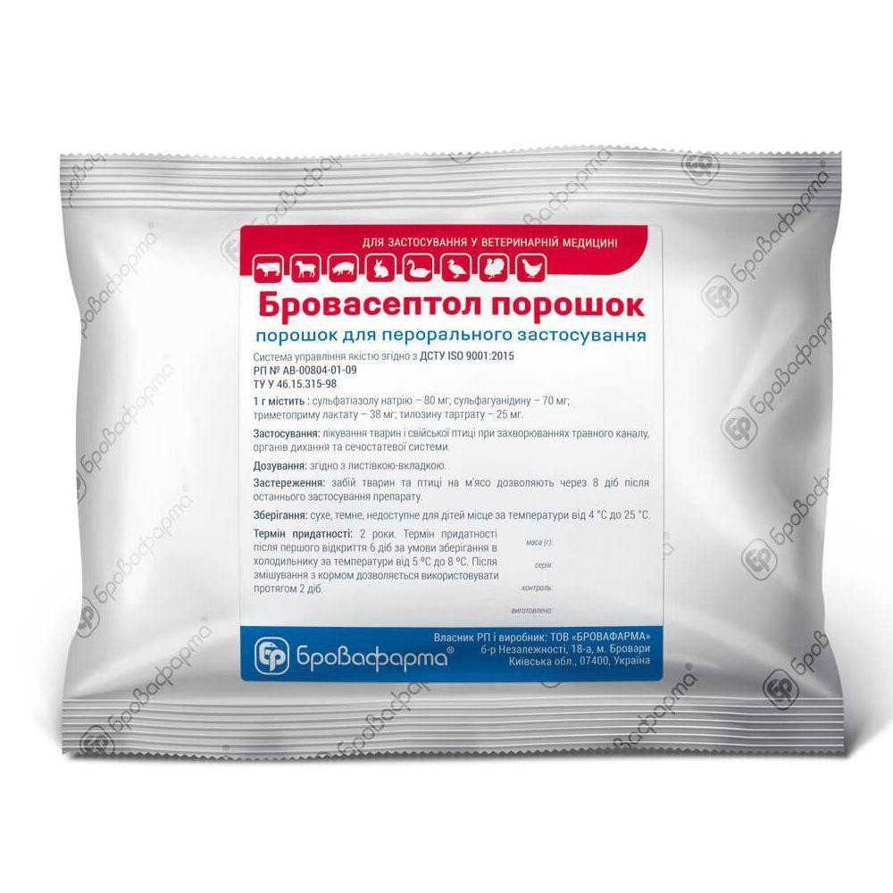 Бровасептол порошок 500 г Бровафарма Вінниця - фото 1