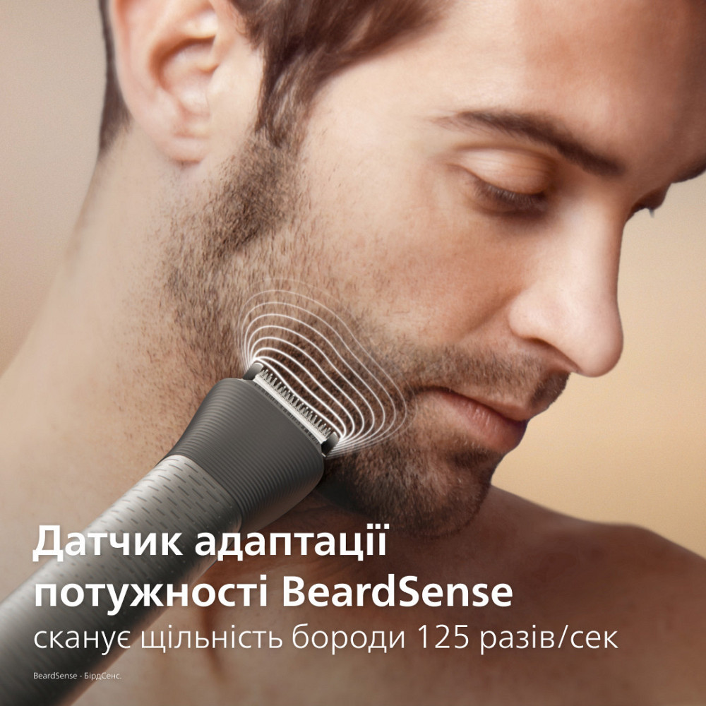 Тример Philips MG5931/15 ( 16086 ) Харків - фото 4