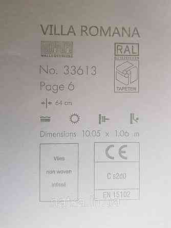 Шпалери метрові вінілові на флізелін Marburg Villa Romana абстракція геометрія золотисті коричневі сірі Київ