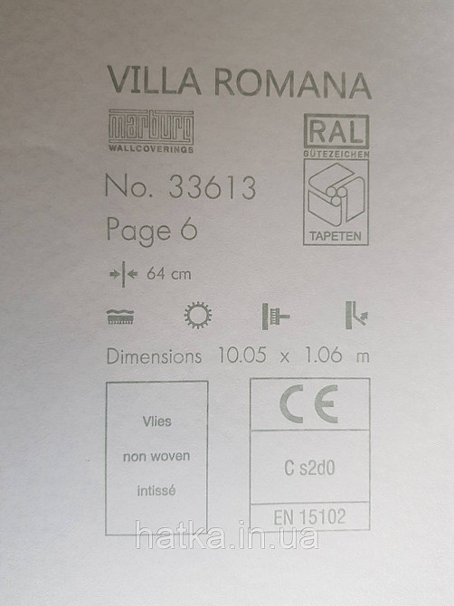 Шпалери метрові вінілові на флізелін Marburg Villa Romana абстракція геометрія золотисті коричневі сірі Київ - фото 5