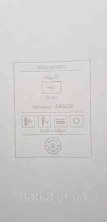 Шпалери вінілові на флізеліні Grandeco Anita1,06х10 однотонні тонка смужка дощик матові бежеві Київ