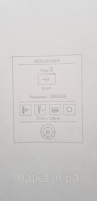 Шпалери вінілові на флізеліні Grandeco Anita1,06х10 однотонні тонка смужка дощик матові бежеві Київ - фото 4