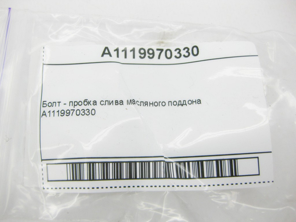 Mercedes-Benz  A1119970330 Болт - пробка зливу масляного піддону Одесса - изображение 6