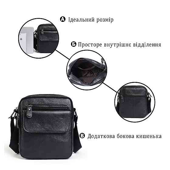 Сумка мужская Vintage черного цвета 14609 Киев